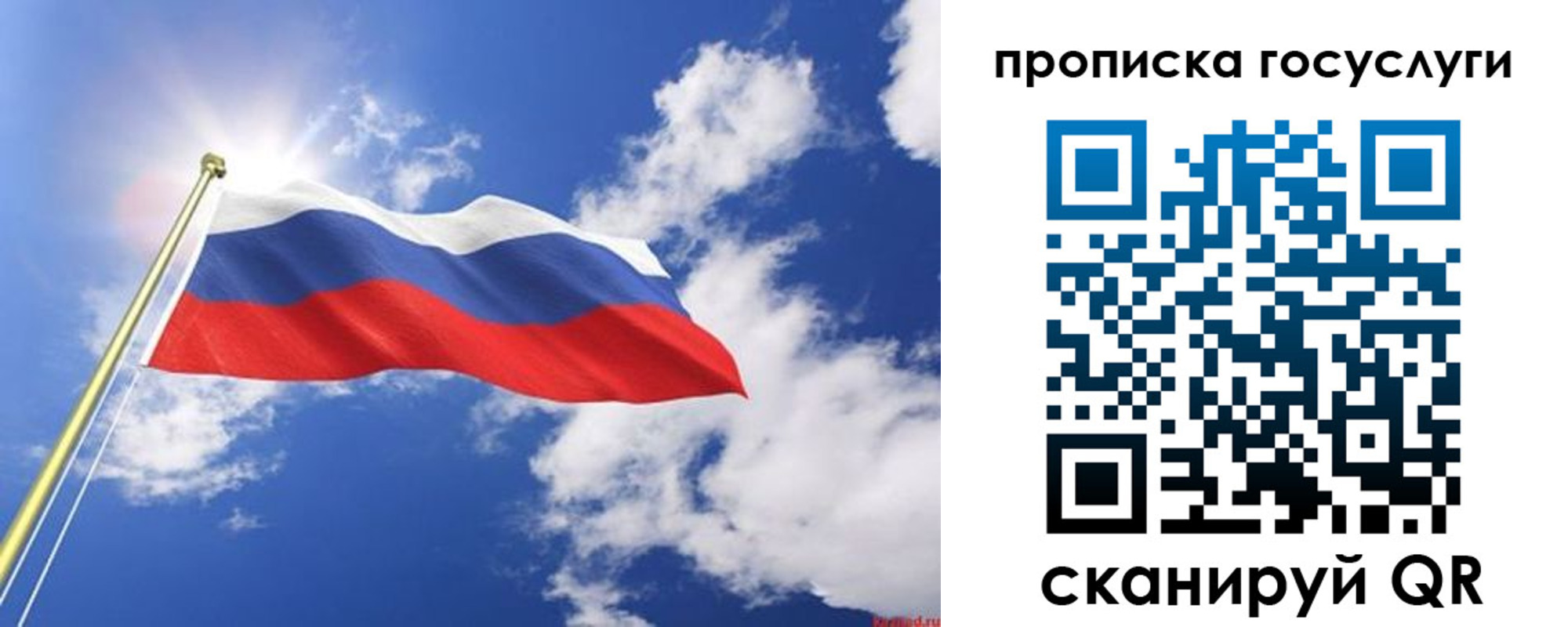 временная регистрация собственник в Нижнем Новгороде