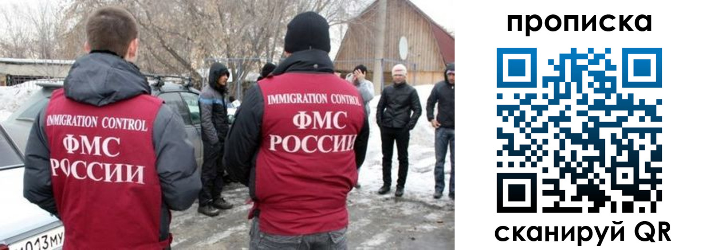 временная регистрация адрес в Нижнем Новгороде